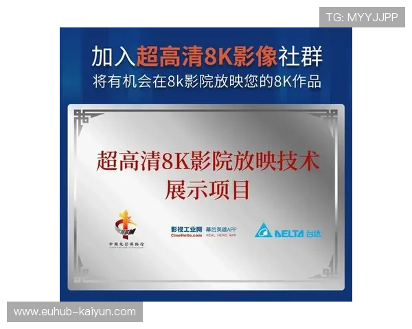 H.266编码标准在当前阶段初步应用 优化了体育直播系统在移动端的能效
