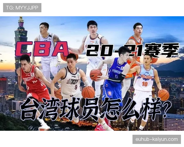 CBA公司与多家数据科技公司签约，下赛季将引入新型球员负荷管理系统